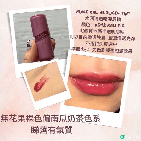 呢2個月試咗唔同牌子嘅化妝品系列 出返個review💟