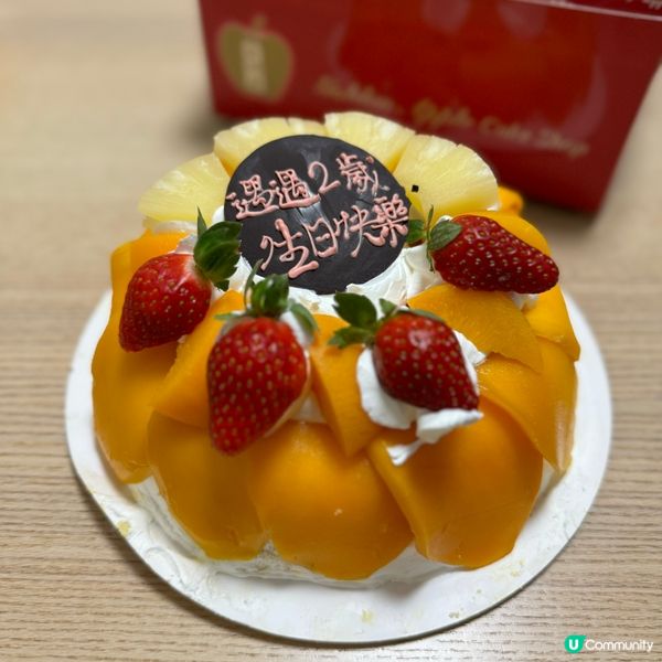 元朗名物！金蘋果芒果蛋糕🥭🥭🥭