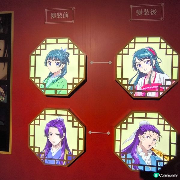 藥師少女的獨語動畫展- 旺角Incubase 