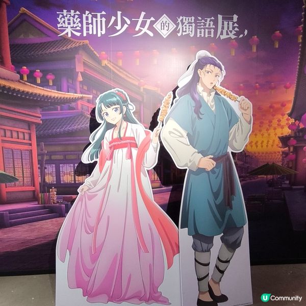 藥師少女的獨語動畫展- 旺角Incubase 