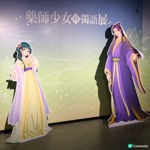 藥師少女的獨語動畫展- 旺角Incubase 