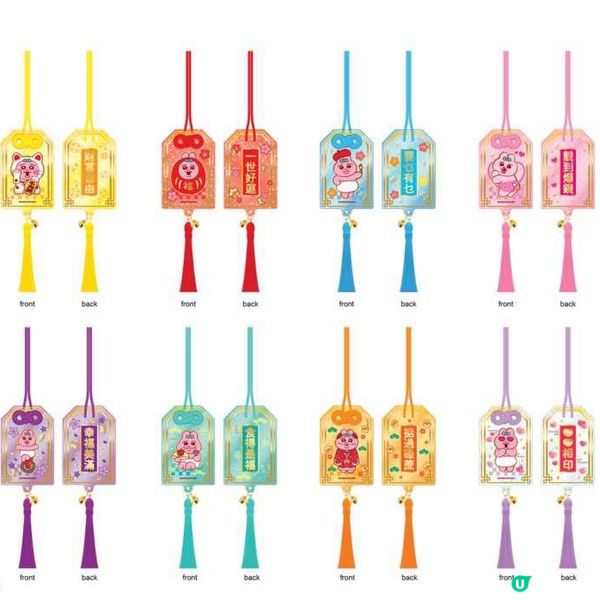 Opanchu底褲兔新年掛飾盲盒！🐰