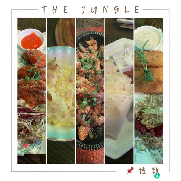 📝佐敦。The Jungle