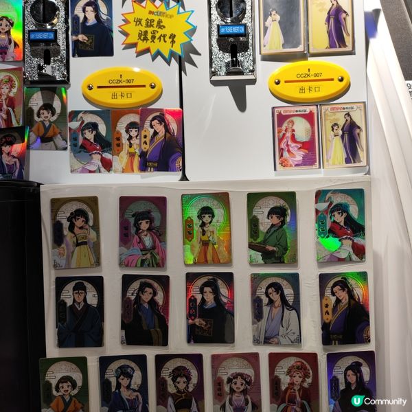 藥師少女的獨語動畫展- 旺角Incubase 