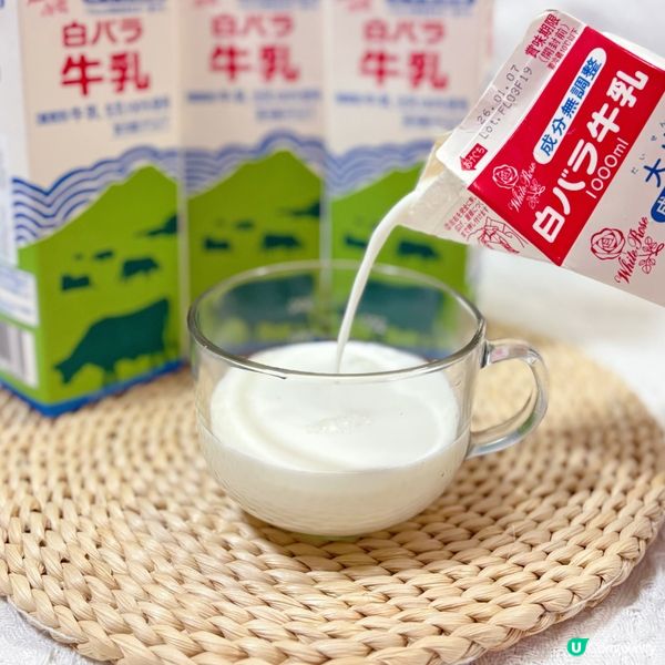 大山乳業鮮牛乳🥛