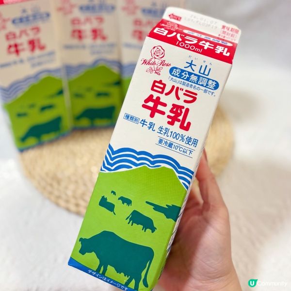 大山乳業鮮牛乳🥛