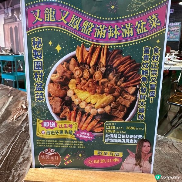 懷舊港式環境下嘆惹味雞煲🐔🍲特別有風味