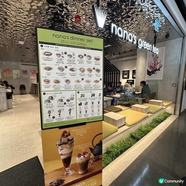 🩷日本人氣茶室🍵主菜、芭菲都好出色👍🏻