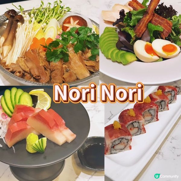 【東涌新發現｜Nori Nori】✨  