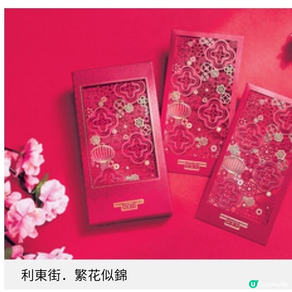經濟日報 送 福馬奔騰 商場送利市封（2）