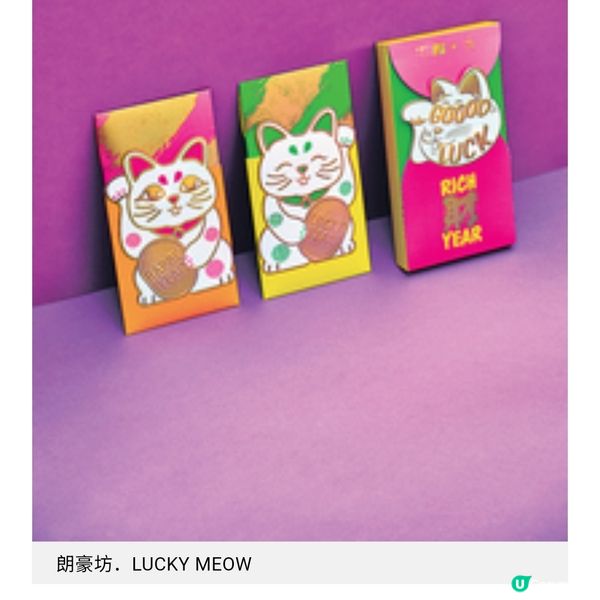 經濟日報 送 福馬奔騰 商場送利市封（2）