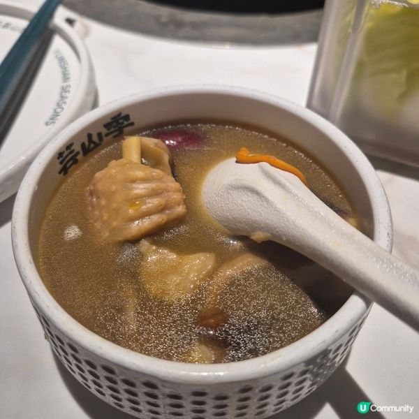 深圳 - 必食雲南野生菌火鍋 （芸山季）