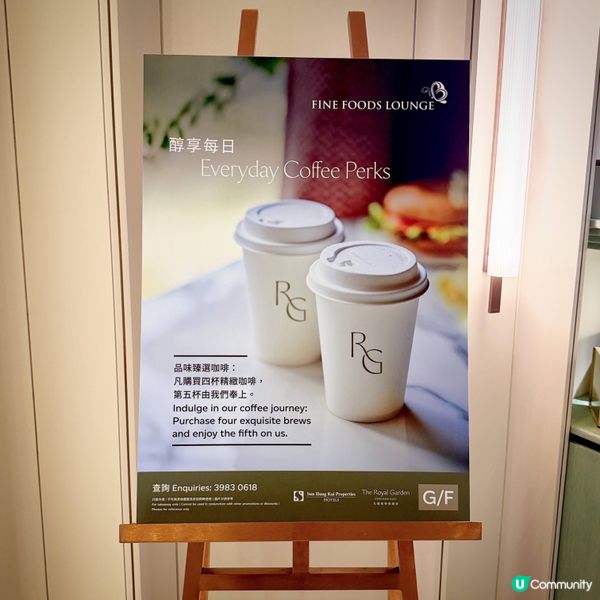 小清新@Fine Foods Lounge 