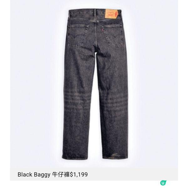 Levi's與Jordan兩大品牌 推出全新聯乘系列