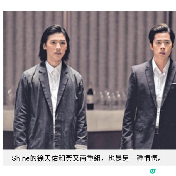 評論學會大獎最佳電影《再見 UFO》真摯動人優先場好評不絕