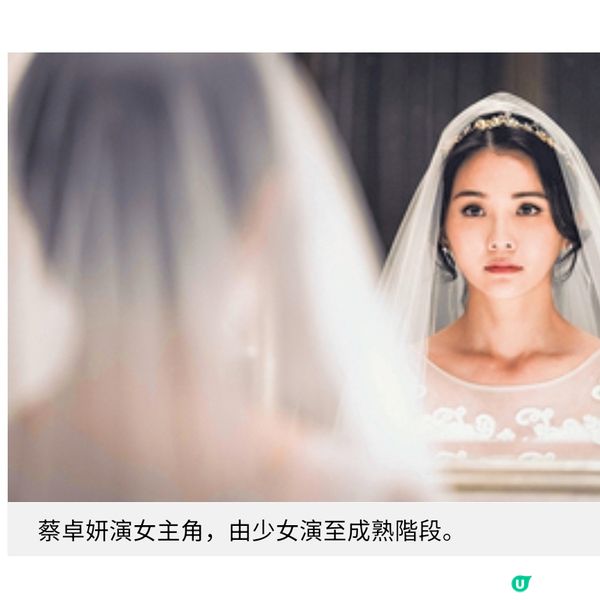 評論學會大獎最佳電影《再見 UFO》真摯動人優先場好評不絕