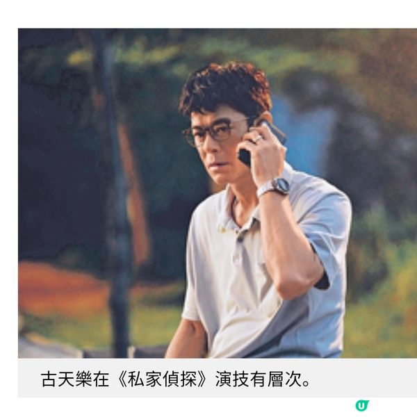 評論學會大獎最佳電影《再見 UFO》真摯動人優先場好評不絕