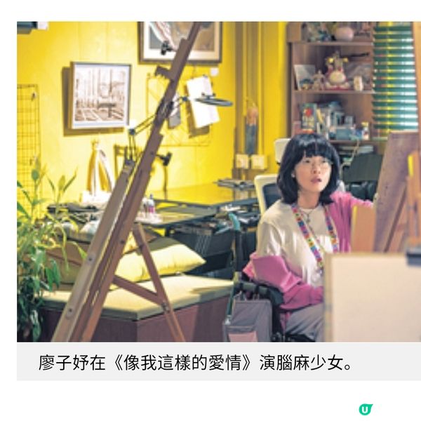 評論學會大獎最佳電影《再見 UFO》真摯動人優先場好評不絕