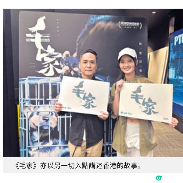 評論學會大獎最佳電影《再見 UFO》真摯動人優先場好評不絕