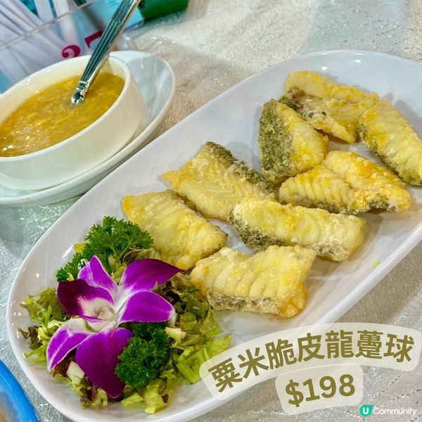 觀塘酒樓🙌🏻 財爵海鮮薈