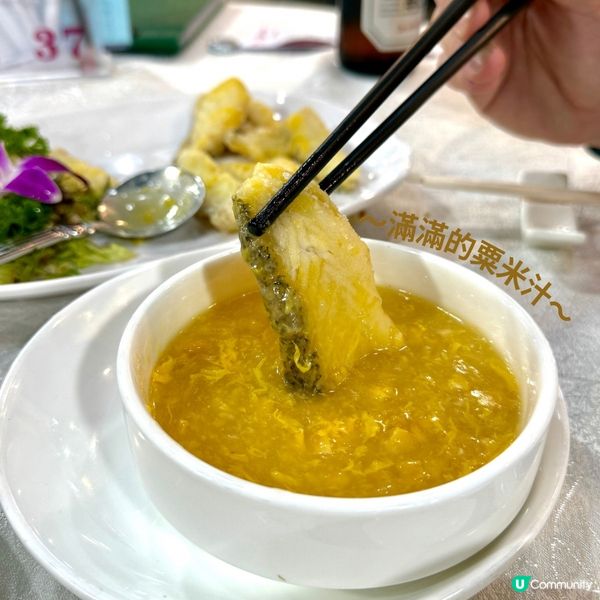 觀塘酒樓🙌🏻 財爵海鮮薈