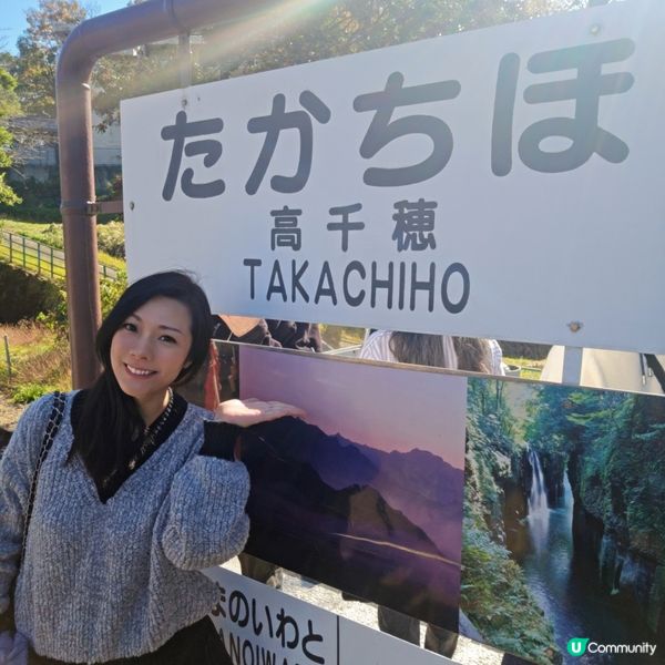 高千穗必玩！泡泡露天小火車🚂+世界遺產神樂🎭✨