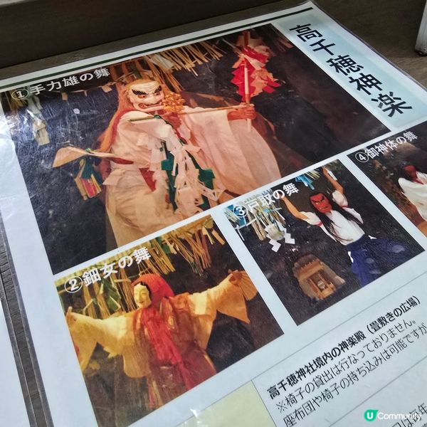 高千穗必玩！泡泡露天小火車🚂+世界遺產神樂🎭✨