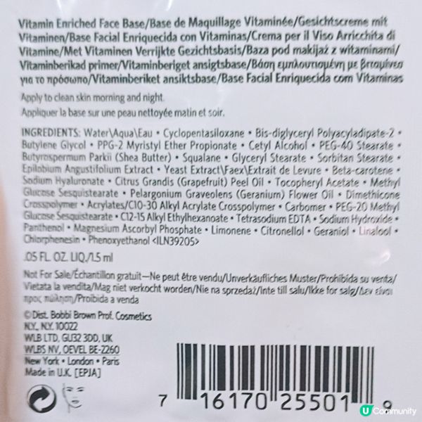 無油保濕底霜！妝前必備！✨