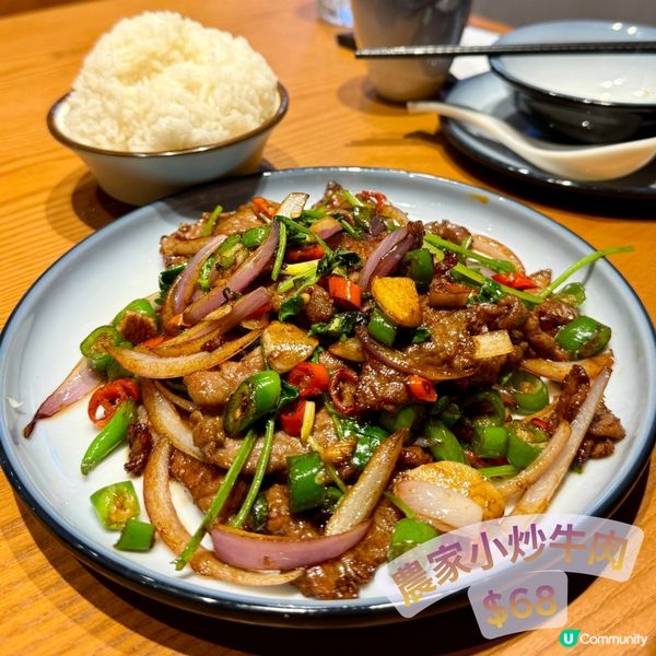 不二江湖菜🌶️