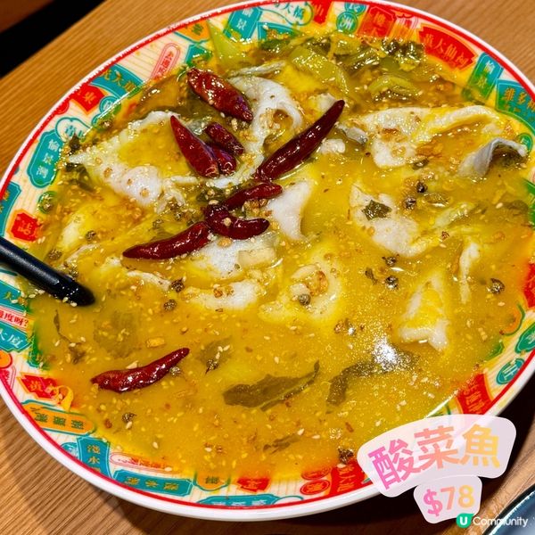 不二江湖菜🌶️