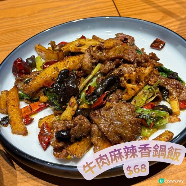 不二江湖菜🌶️