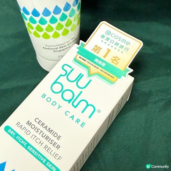 冬日救星✨告別乾癢の療癒時光