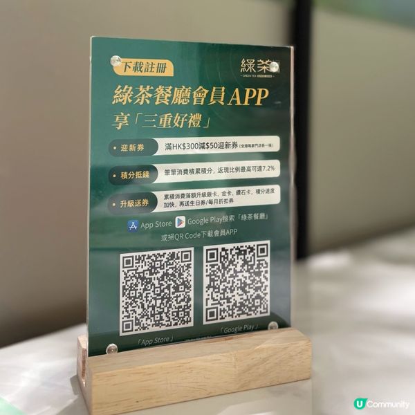 人氣淅江菜餐廳🎋