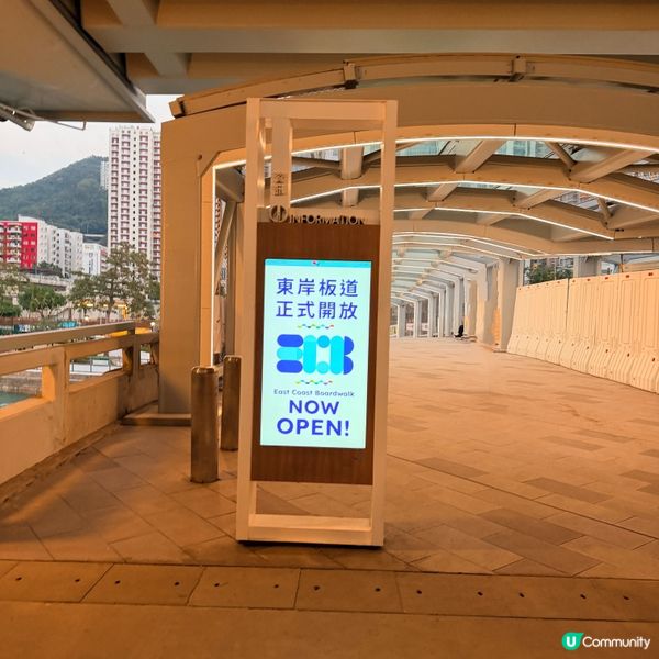 🚶🐶🚢東岸長廊靚景！維港任你行，任你睇！✨