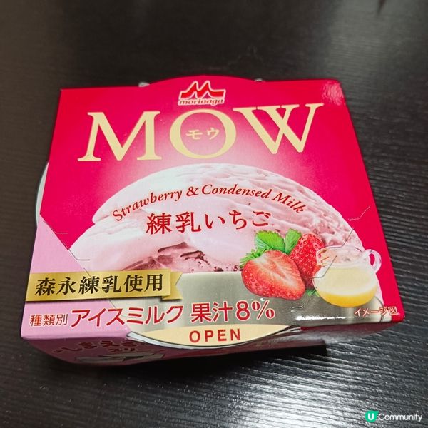 MOW草莓煉乳味雪糕
