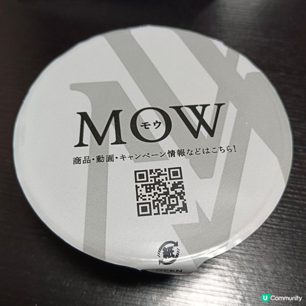 MOW草莓煉乳味雪糕