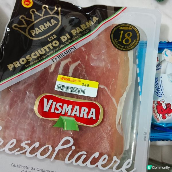Visrama巴馬火腿