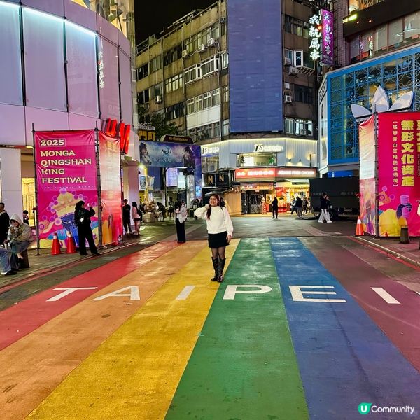 台北西門町 彩虹大道 🌈 打卡必到！😙