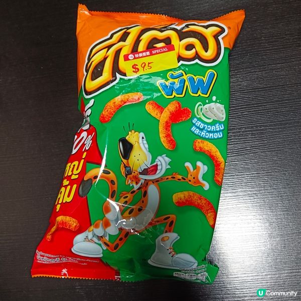 Sour cream味Cheetos puff