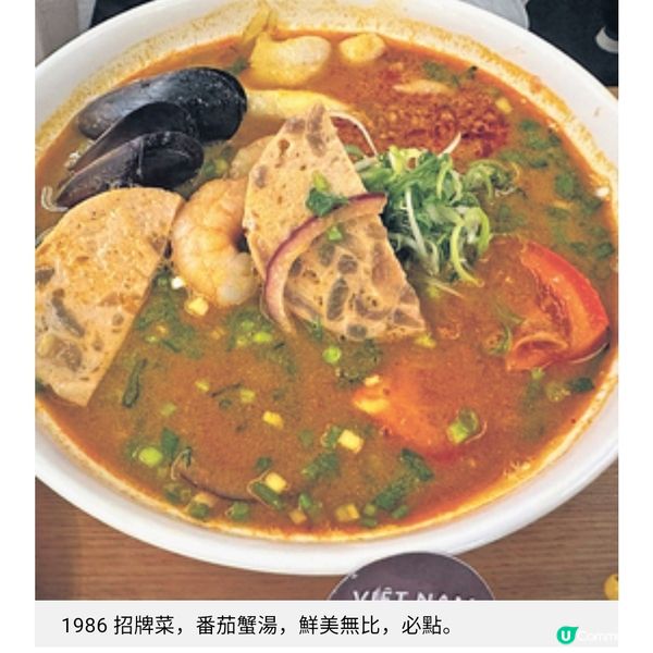 越北小店