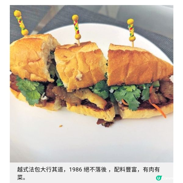 越北小店