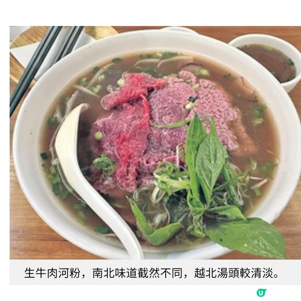越北小店