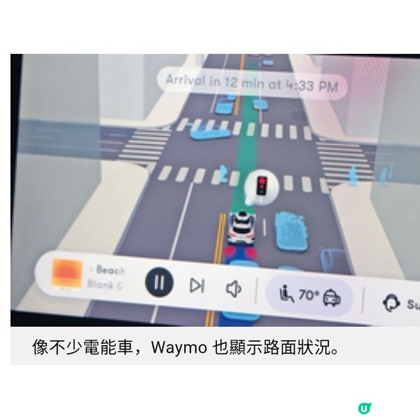 美國加州無人駕駛的士初體驗