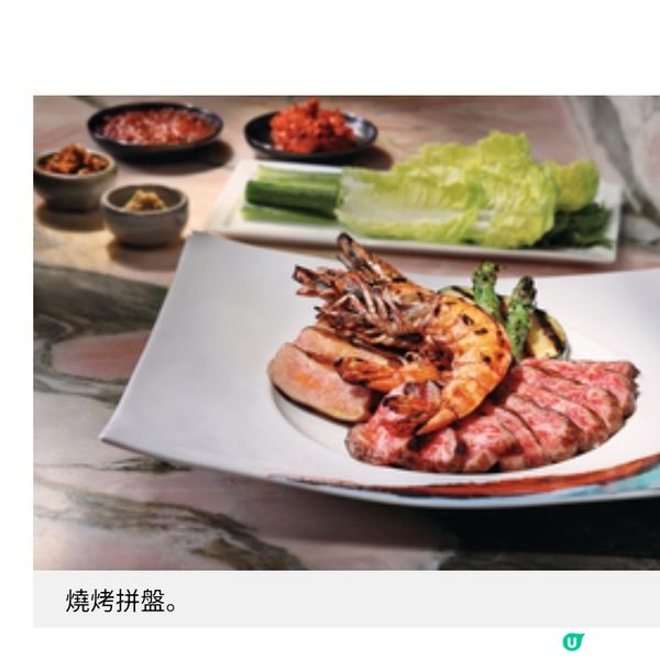 The Henderson星級餐廳首推情人節盛宴
