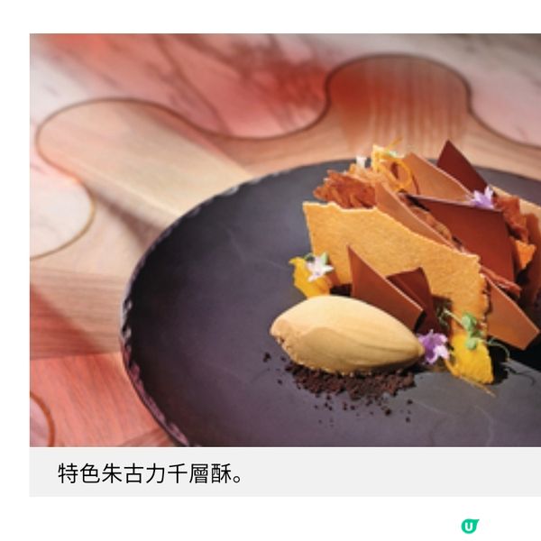 The Henderson星級餐廳首推情人節盛宴
