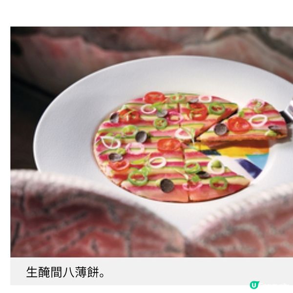 The Henderson星級餐廳首推情人節盛宴
