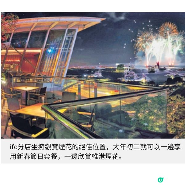 Flat Iron Steak推限定和牛菠蘿包 ifc店飽覽