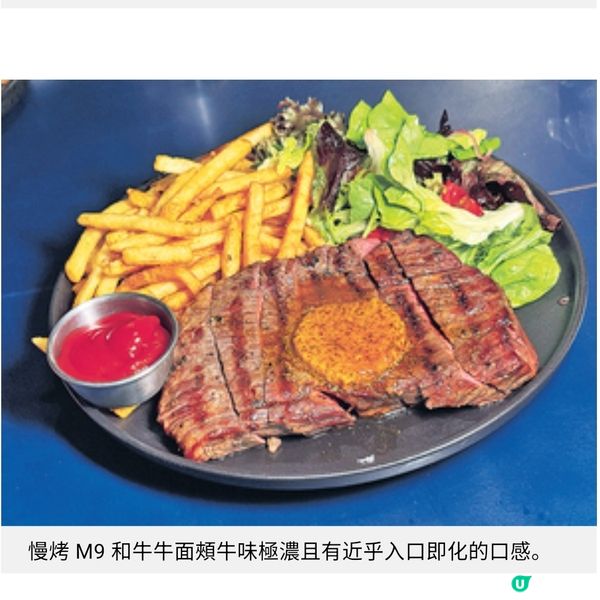 Flat Iron Steak推限定和牛菠蘿包 ifc店飽覽