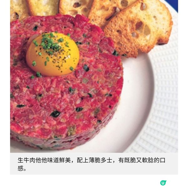 Flat Iron Steak推限定和牛菠蘿包 ifc店飽覽