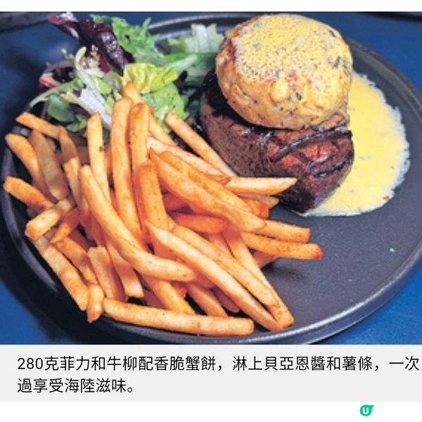 Flat Iron Steak推限定和牛菠蘿包 ifc店飽覽